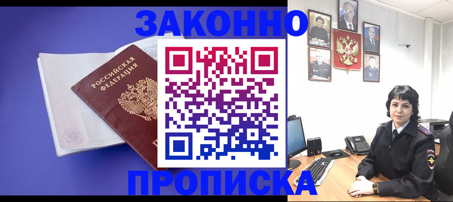 регистрация для дет. сада в Иваново