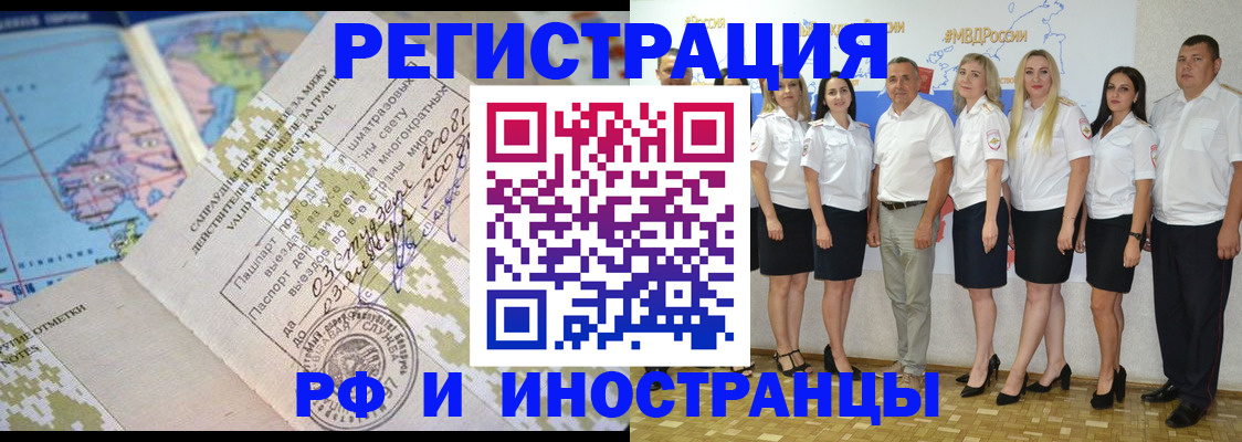 регистрация для дет. сада в Иваново